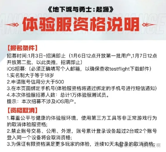 0套春节套5万碳全部领取很多玩家错过了麻将胡了appDNF手游：补偿来了1(图6)