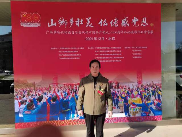 新年元旦感新麻将胡了世界(图1)