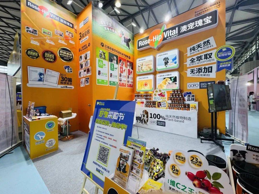 宠展上这些企业的情报值得一看麻将胡了从品牌商到渠道商亚(图1)