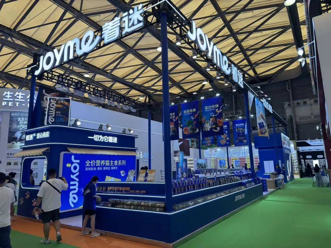 宠展上这些企业的情报值得一看麻将胡了从品牌商到渠道商亚(图4)