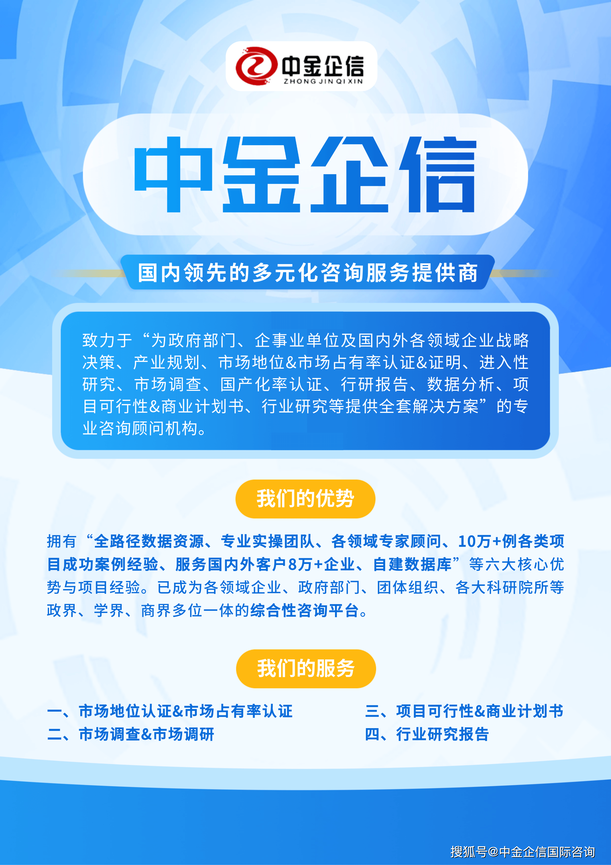牌领先认证：全面审视企业品牌的市场价值麻