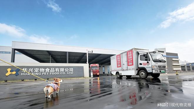 南和宠物粮旺季发货跃升40%麻将胡了免费试玩运满满:河北(图3) 南和宠物粮旺季发货跃升40%麻将胡了免费试玩运满满:河北(图3)