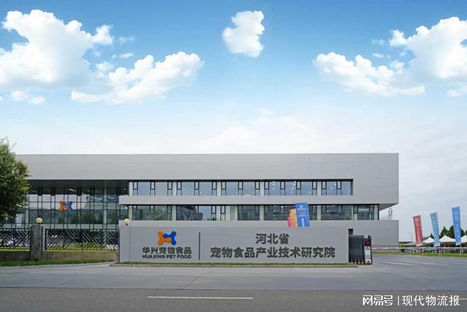 南和宠物粮旺季发货跃升40%麻将胡了免费试玩运满满:河北(图8) 南和宠物粮旺季发货跃升40%麻将胡了免费试玩运满满:河北(图8)