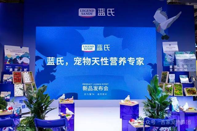 场爆发鲜朗代表国产高端宠粮强势突围麻将胡了2试玩模拟器1500 亿市(图4) 场爆发鲜朗代表国产高端宠粮强势突围麻将胡了2试玩模拟器1500 亿市(图4)