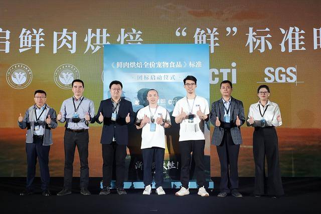 场爆发鲜朗代表国产高端宠粮强势突围麻将胡了2试玩模拟器1500 亿市(图6) 场爆发鲜朗代表国产高端宠粮强势突围麻将胡了2试玩模拟器1500 亿市(图6)