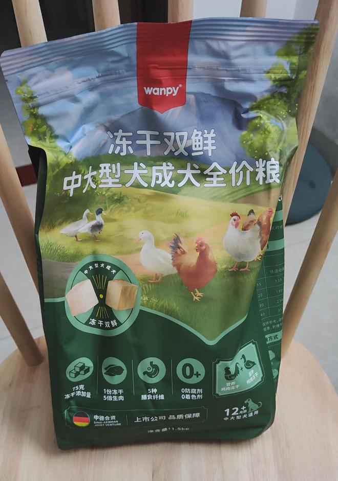 肉？2025两款狗粮测评对比麻将胡了狗粮什么牌子的好还长(图3)