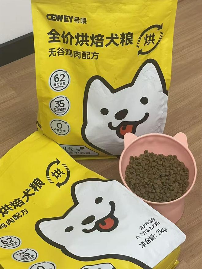 肉？2025两款狗粮测评对比麻将胡了狗粮什么牌子的好还长(图4)